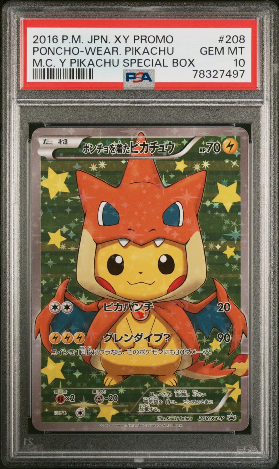 Poncho-Wearing Pikachu
