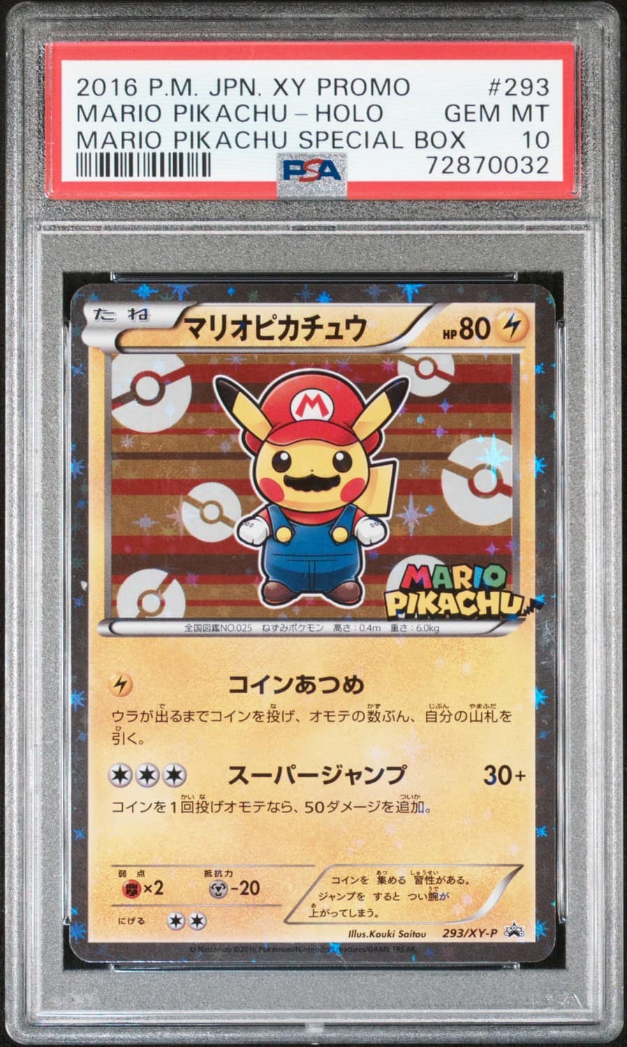 Mario Pikachu