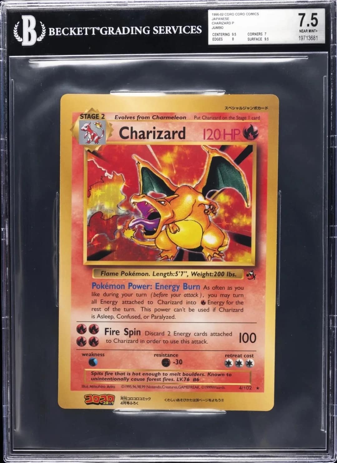 Charizard P