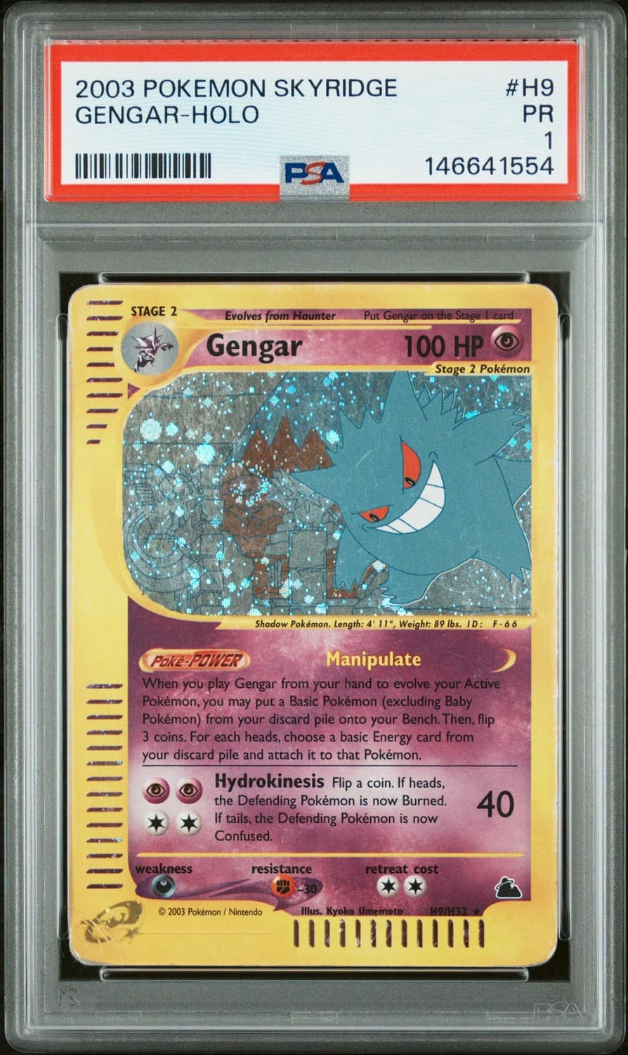 Gengar