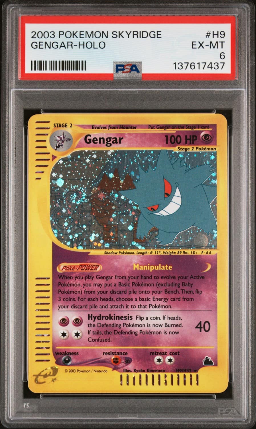 Gengar