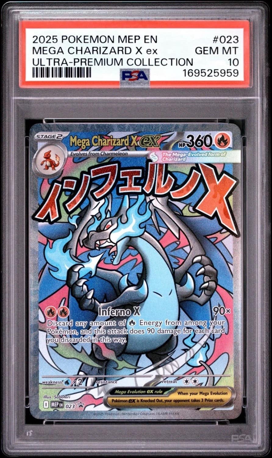 Mega Charizard X Ex