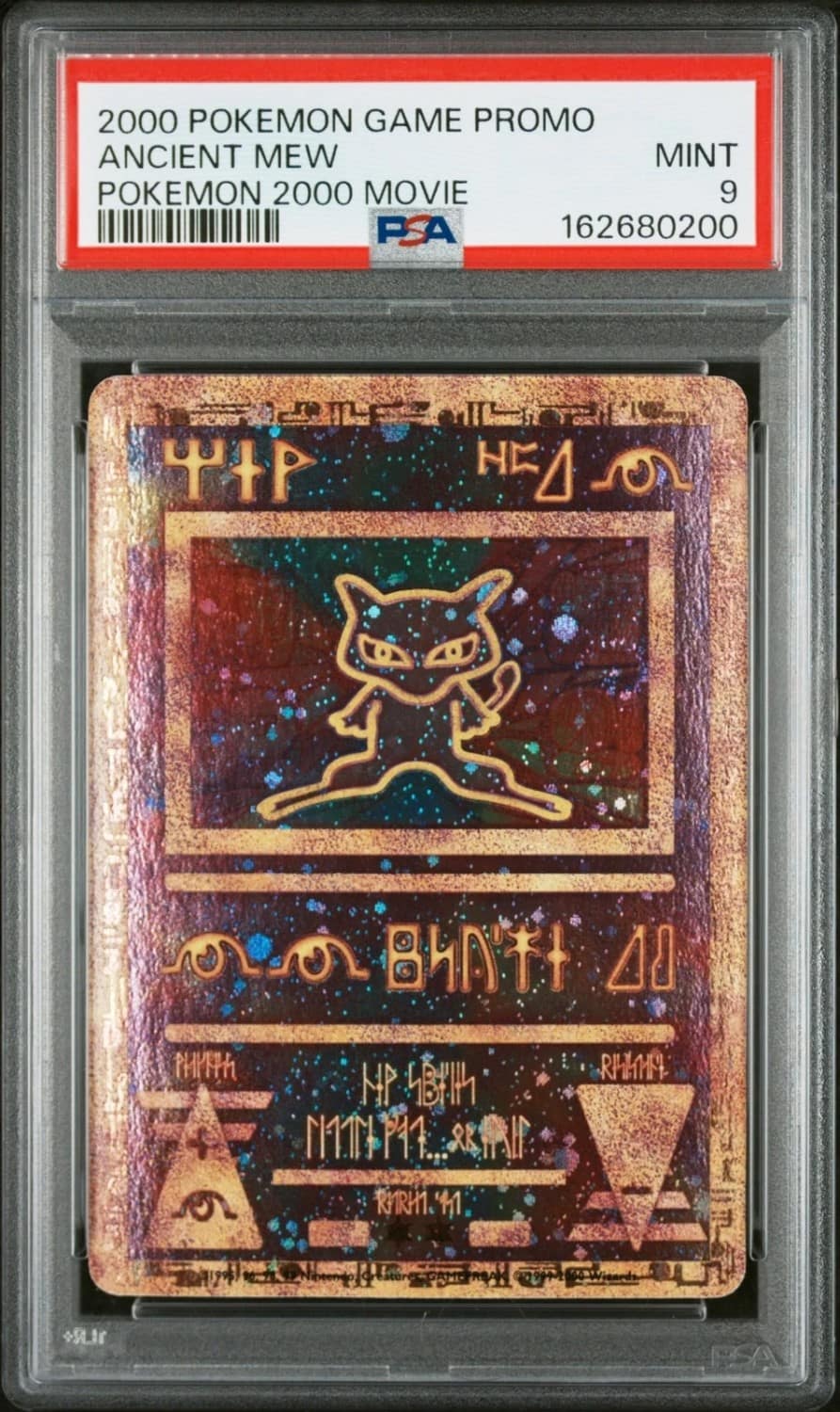 Ancient Mew