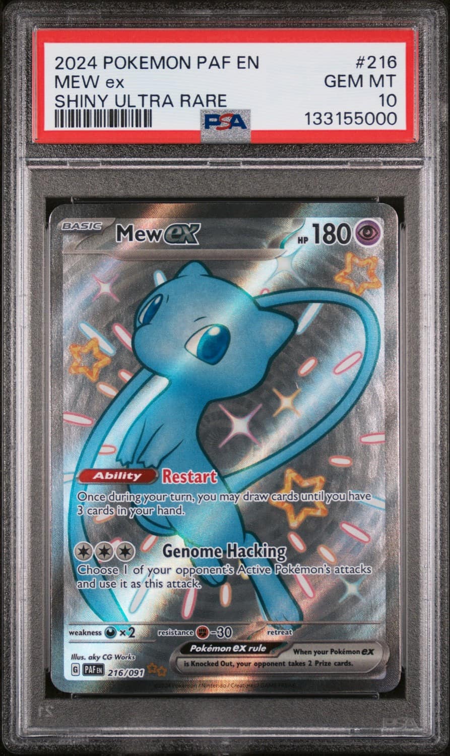Mew Ex