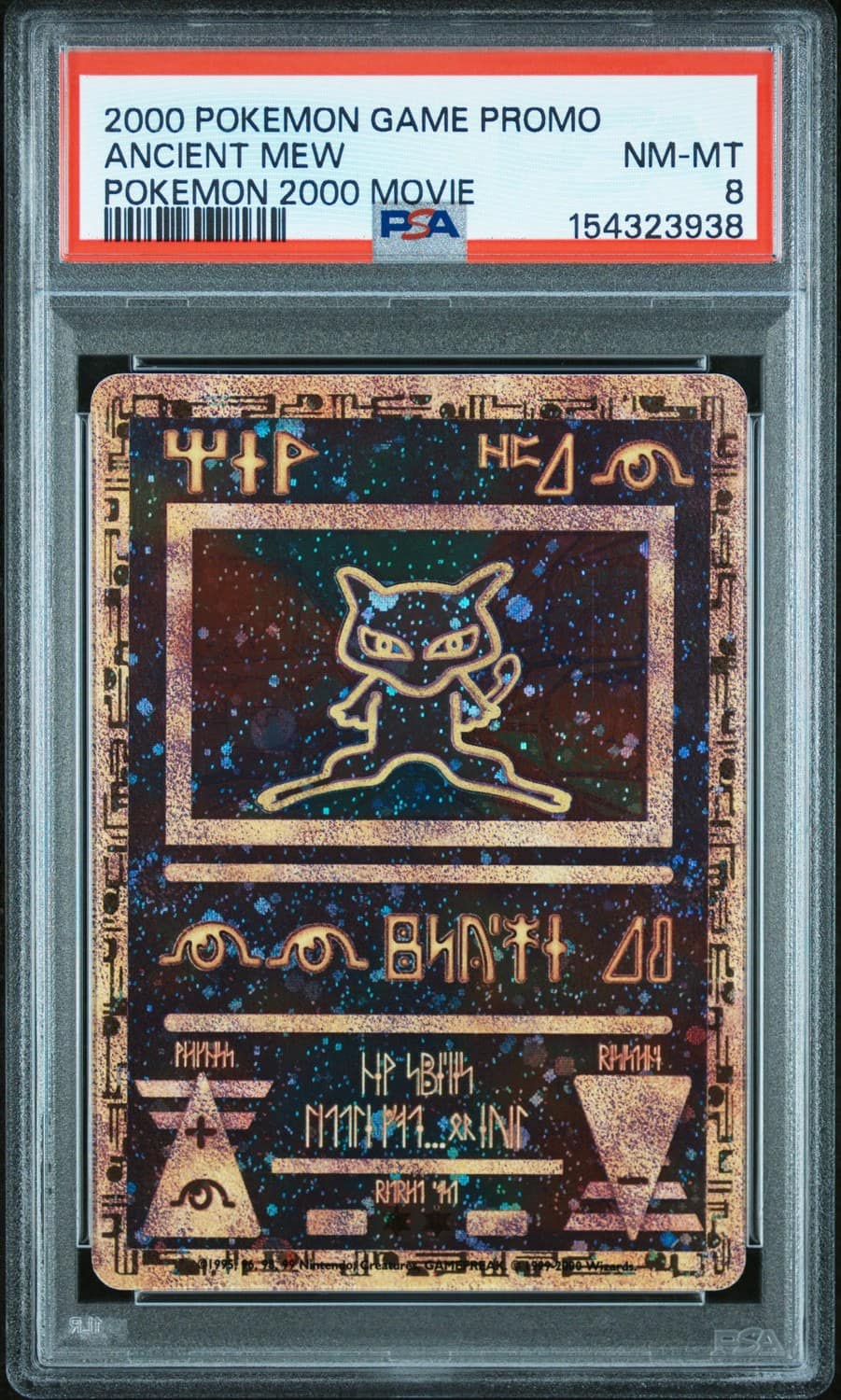 Ancient Mew