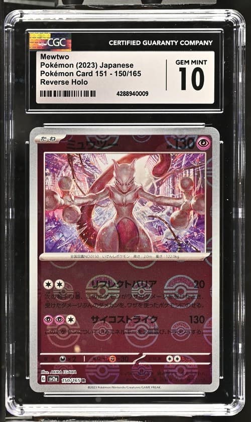 Mewtwo