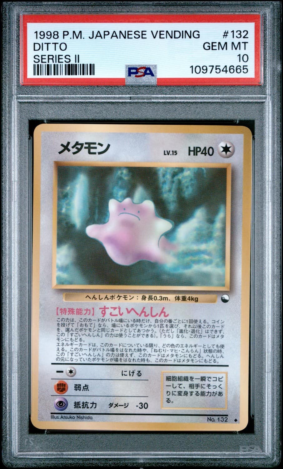 Ditto