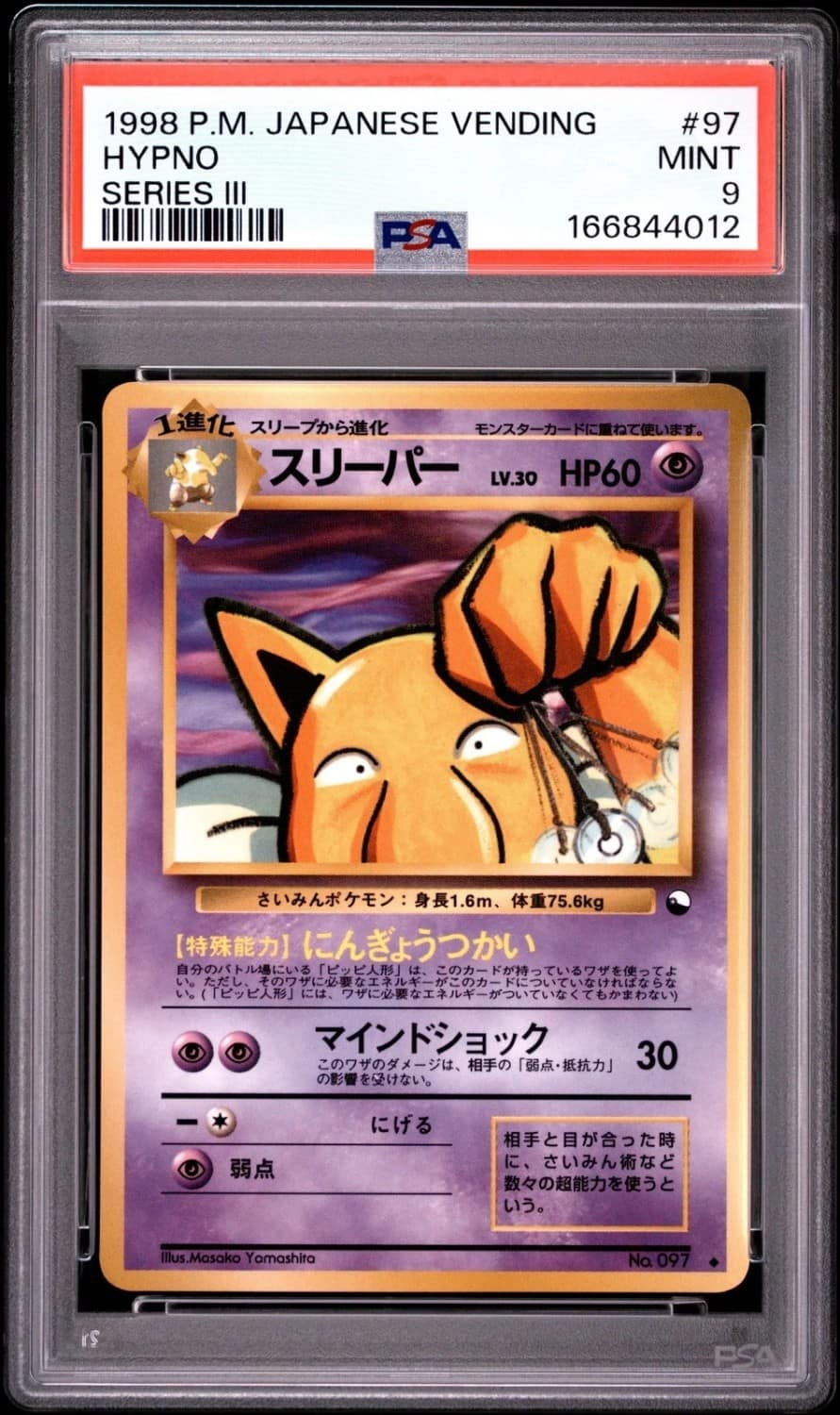 Hypno