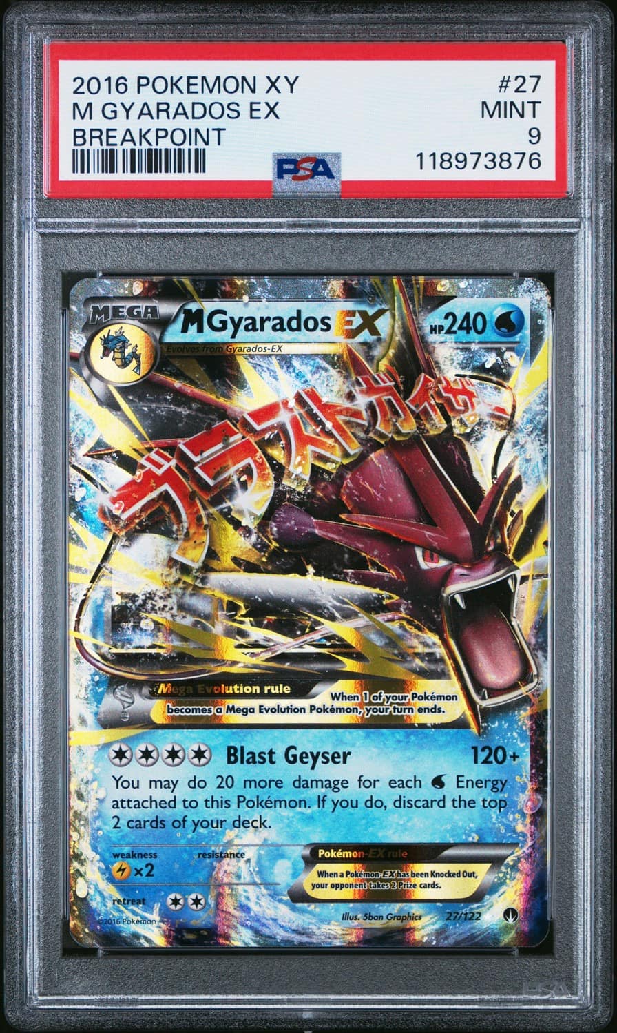 M Gyarados Ex