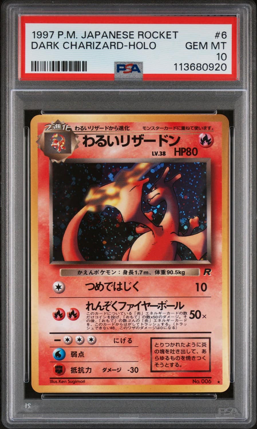 Dark Charizard