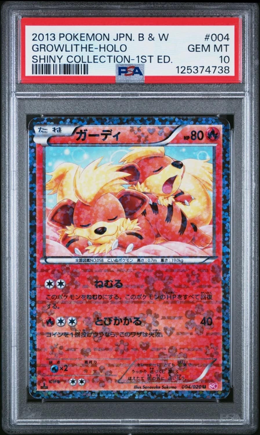 Growlithe