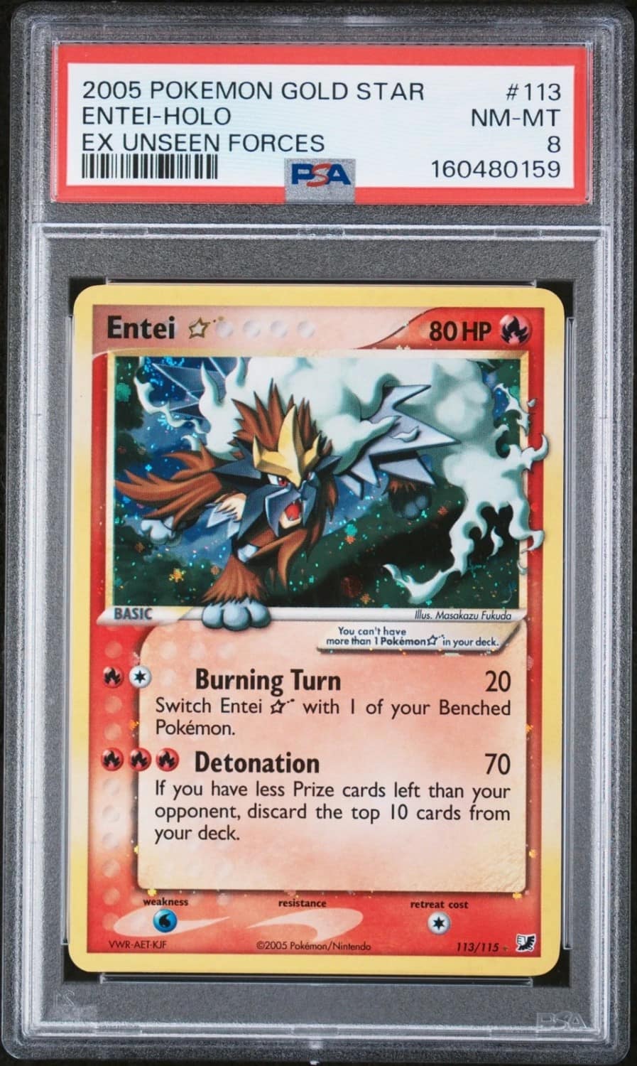 Entei