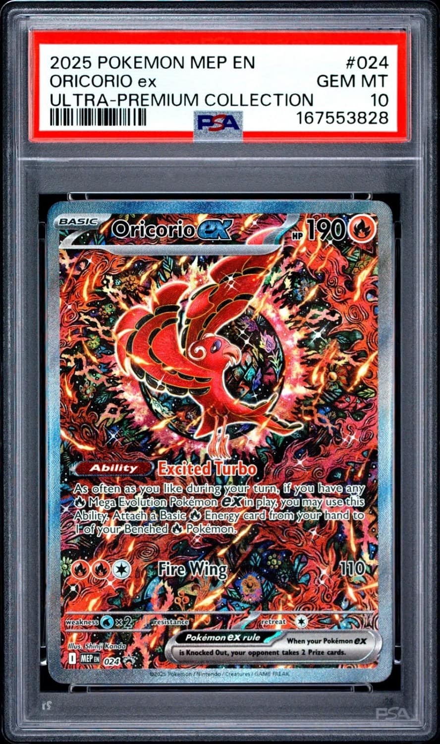 Oricorio Ex
