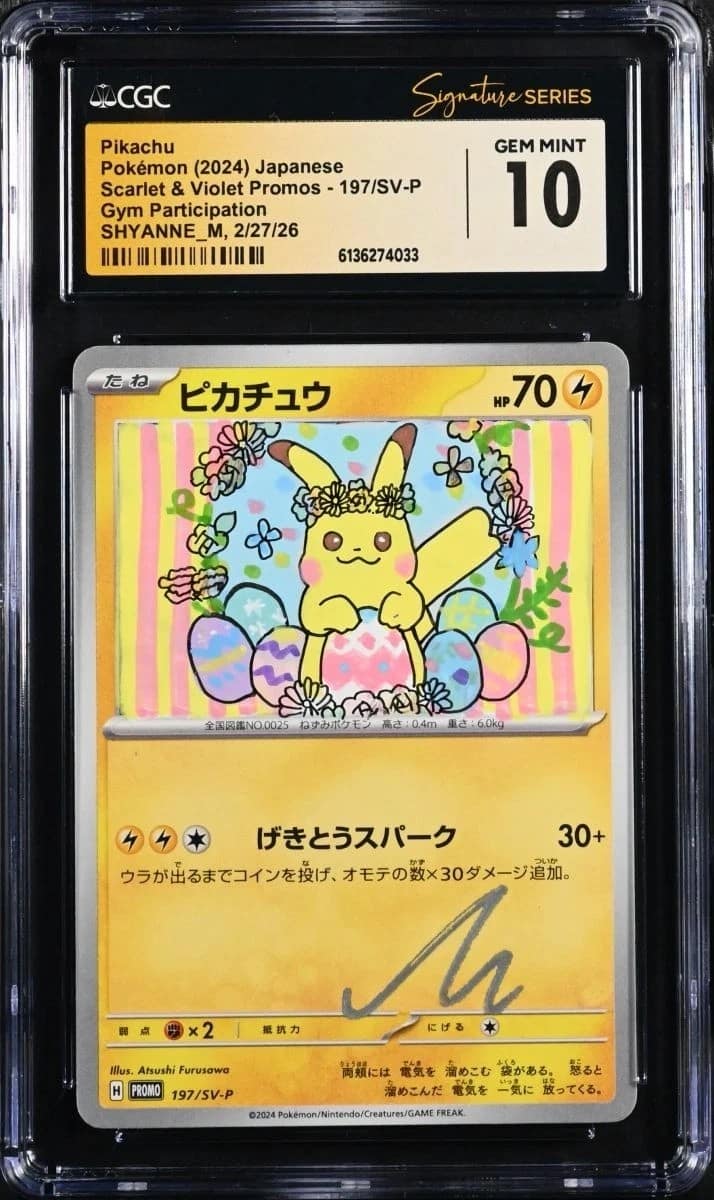 Pikachu