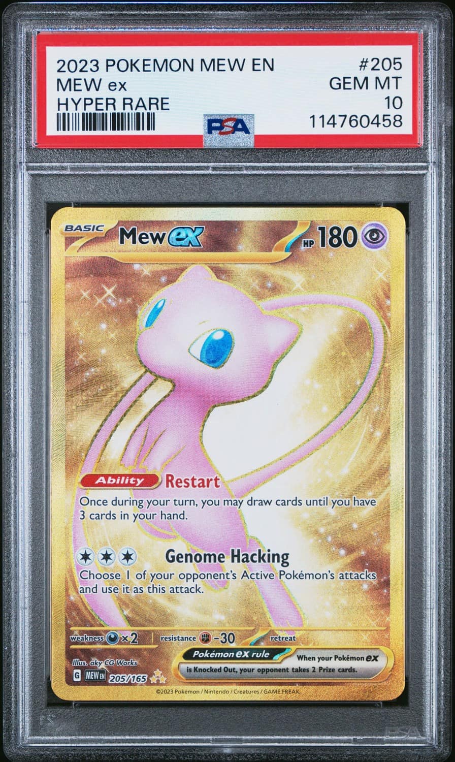 Mew Ex