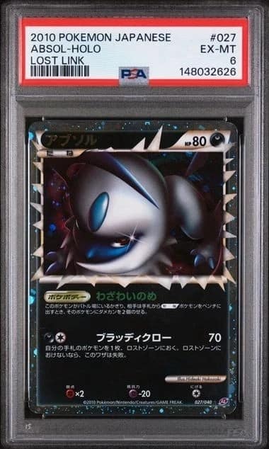 Absol