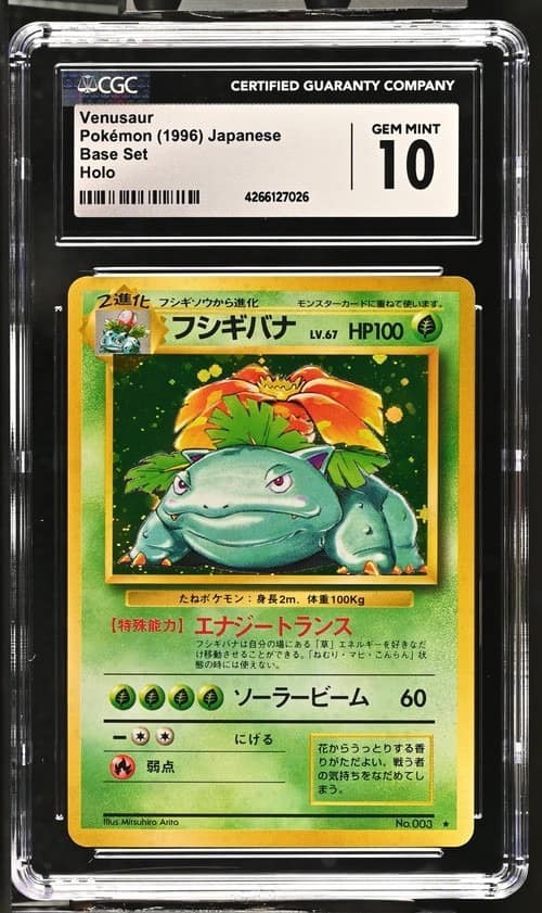 Venusaur
