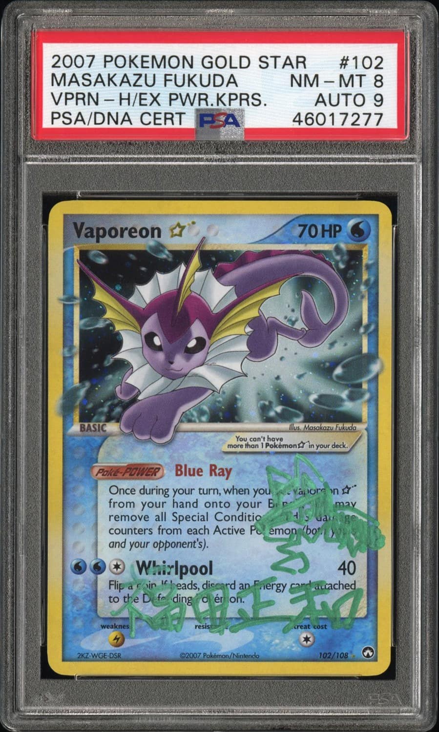 Vaporeon