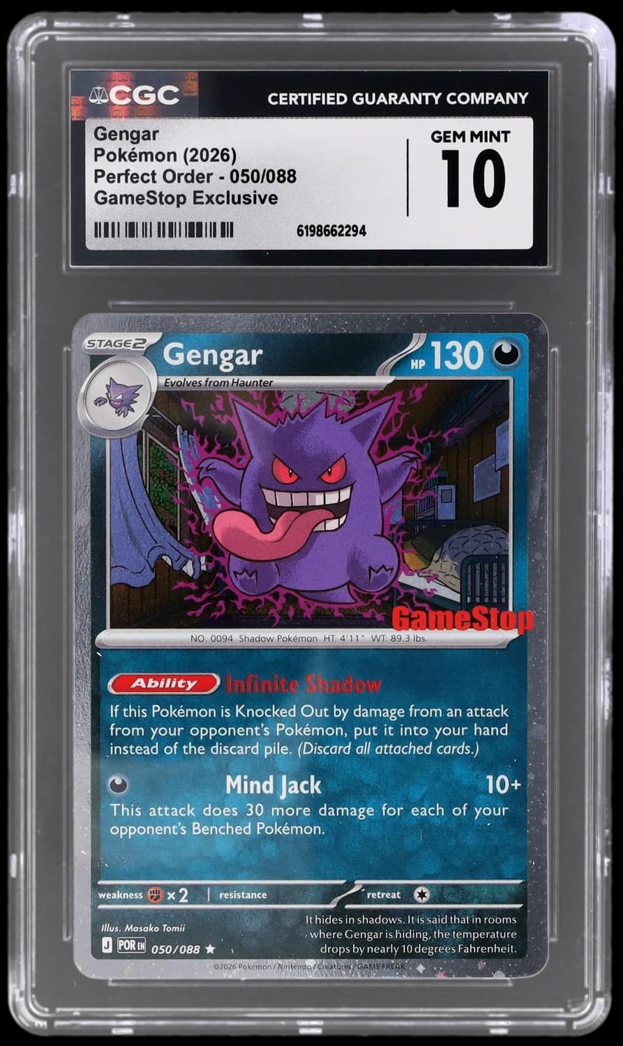 Gengar