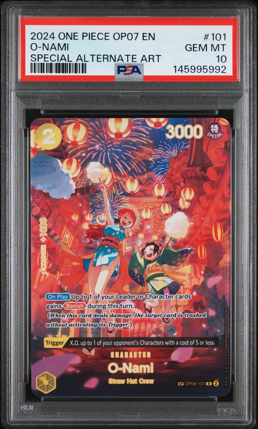 O-Nami