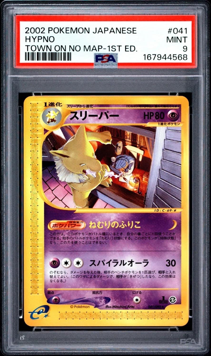 Hypno