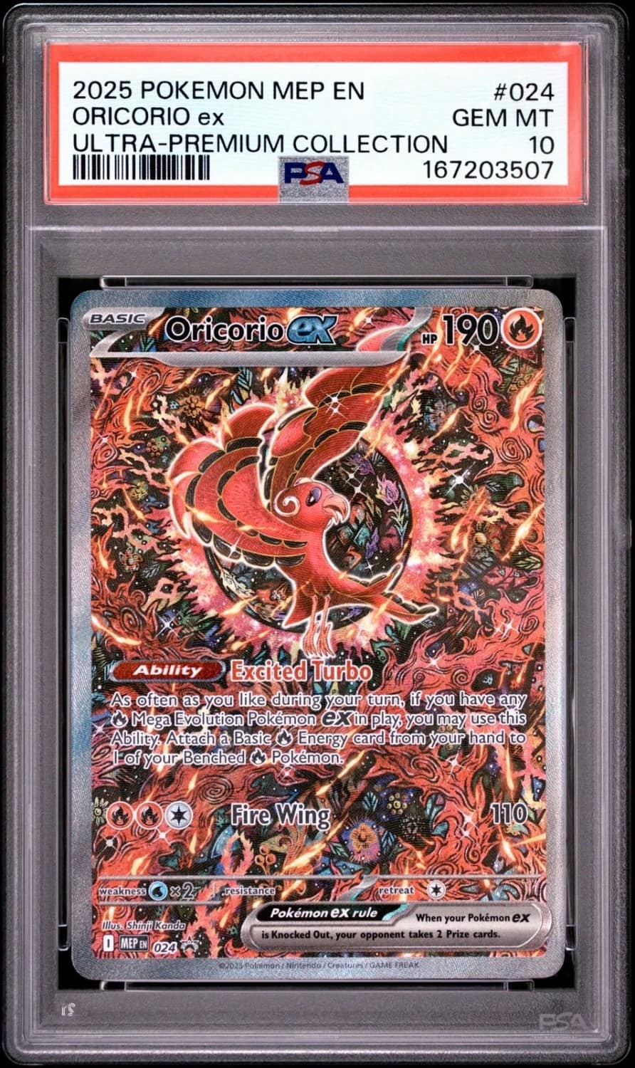 Oricorio Ex
