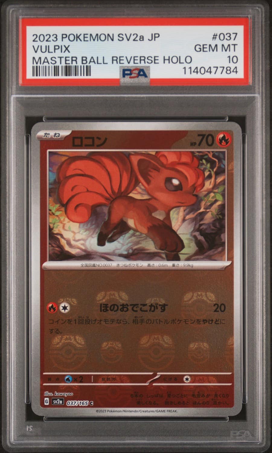 Vulpix