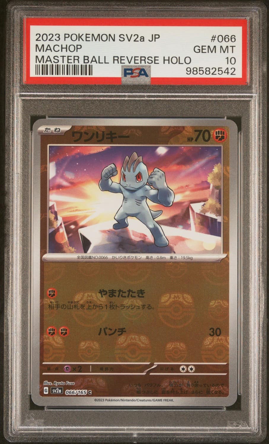 Machop