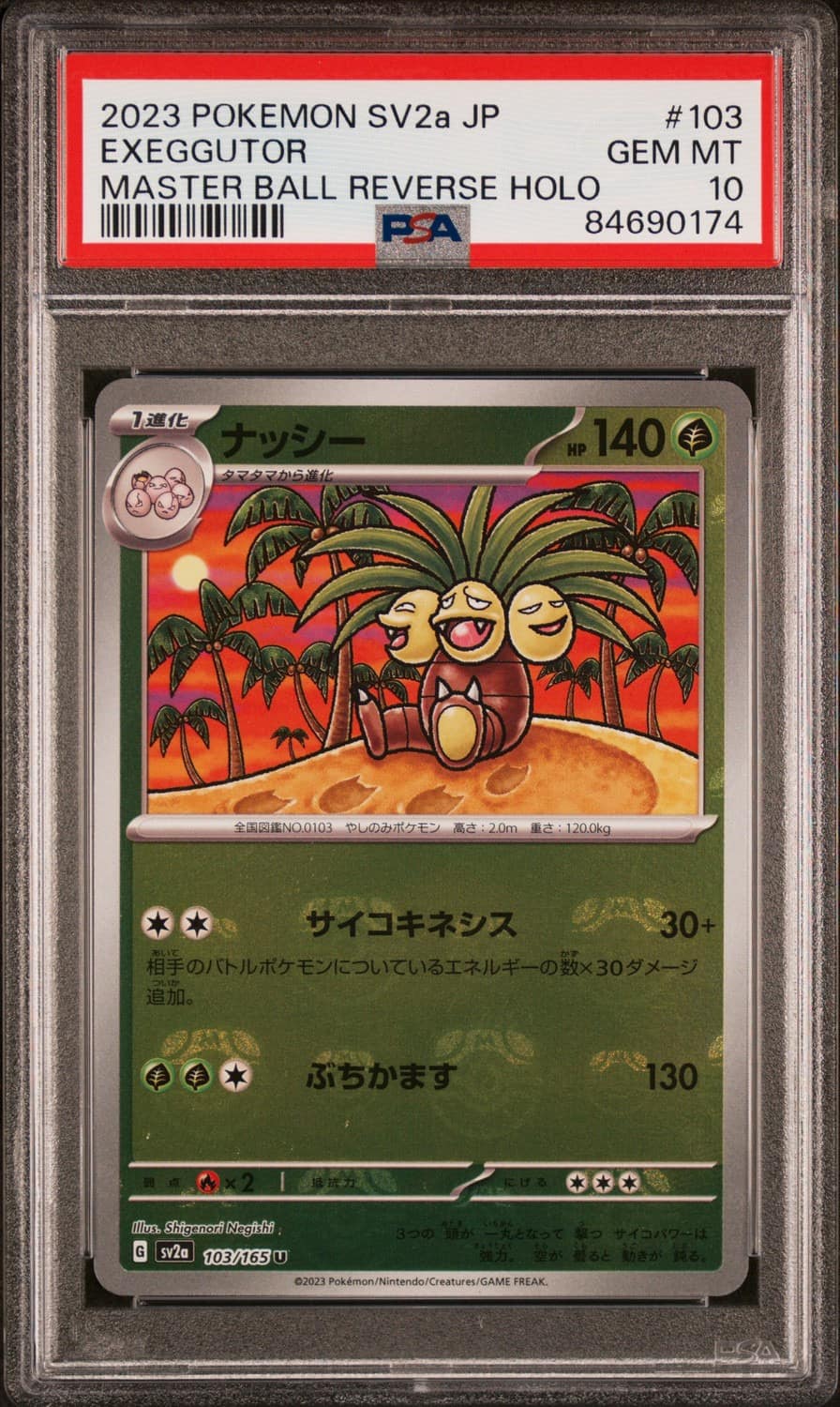 Exeggutor