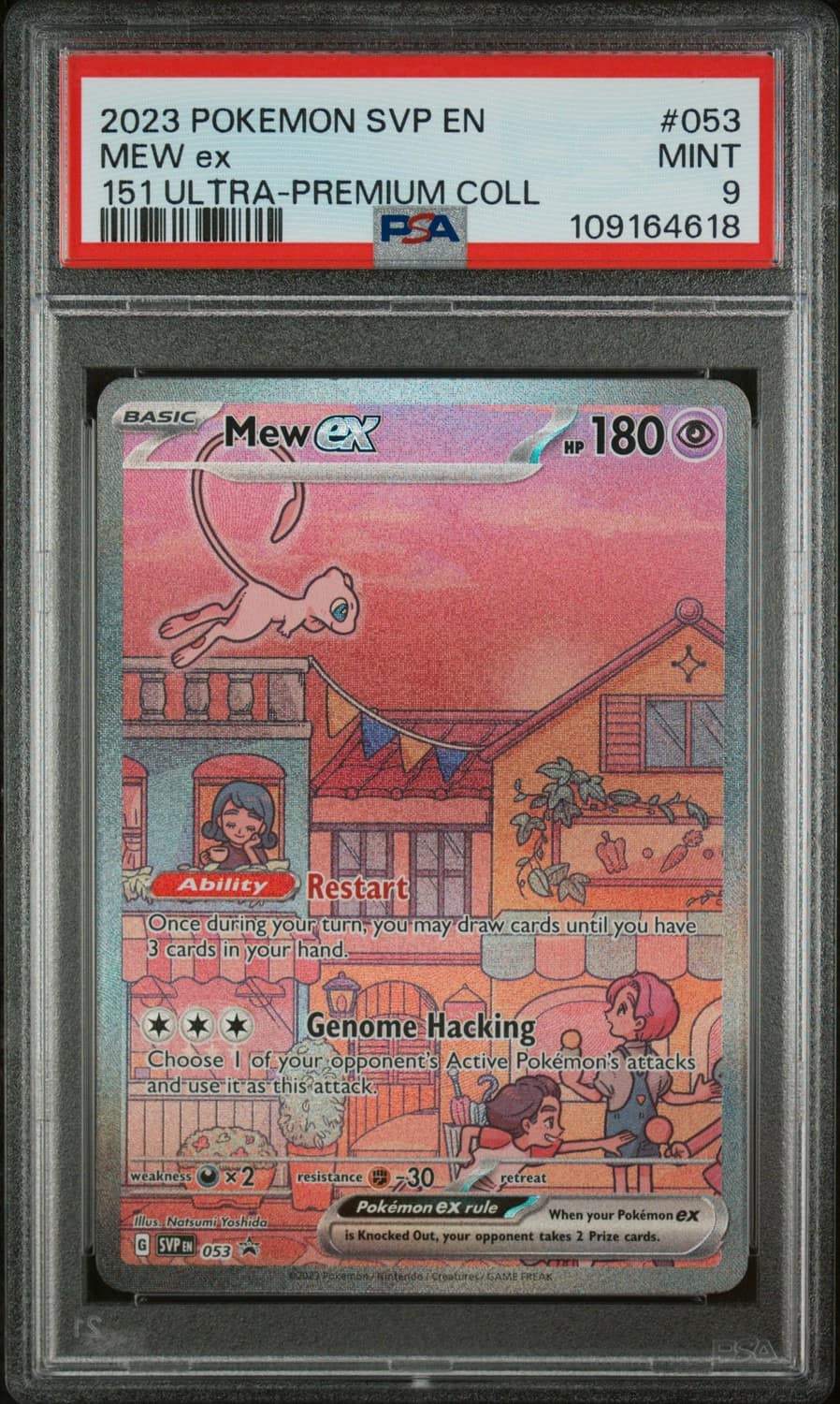 Mew Ex