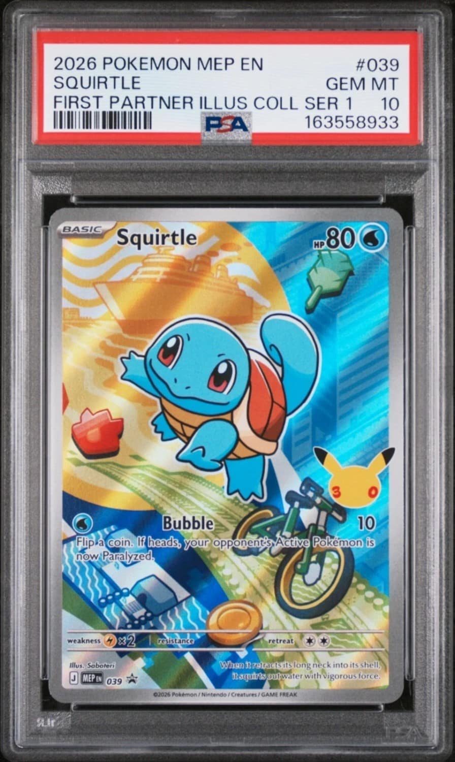 Squirtle