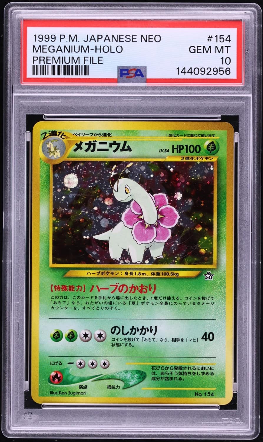 Meganium