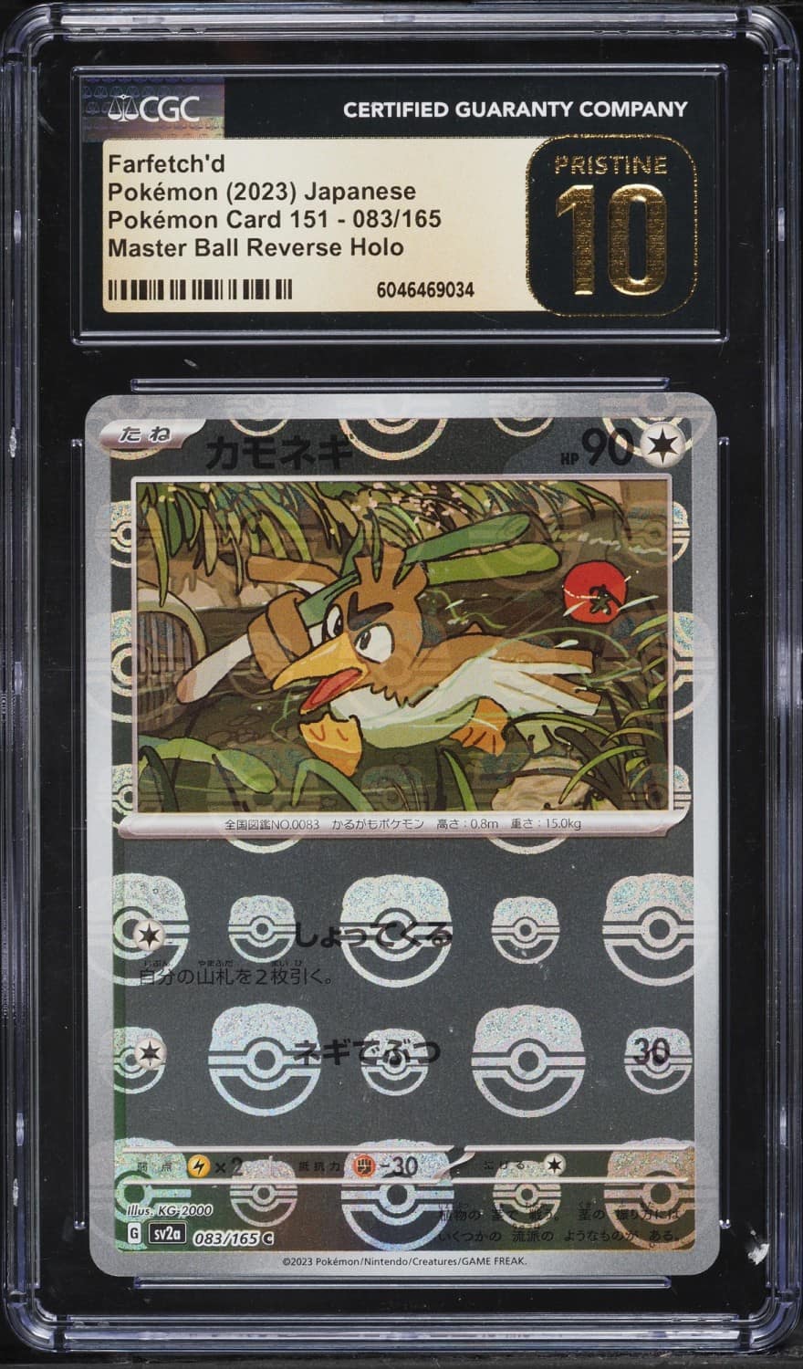 Farfetch'D