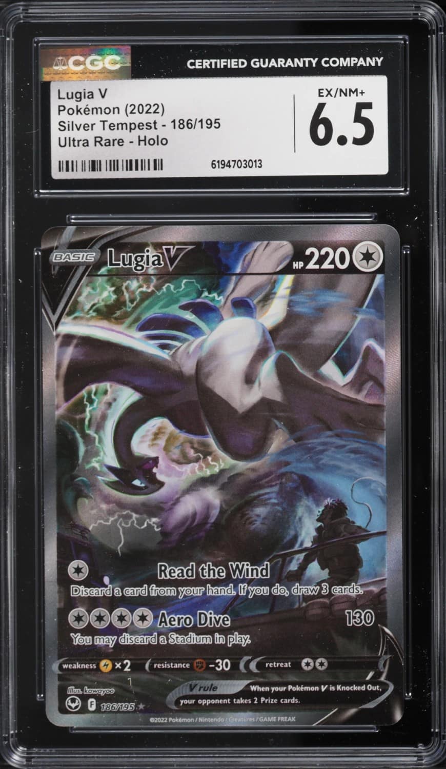 Lugia V