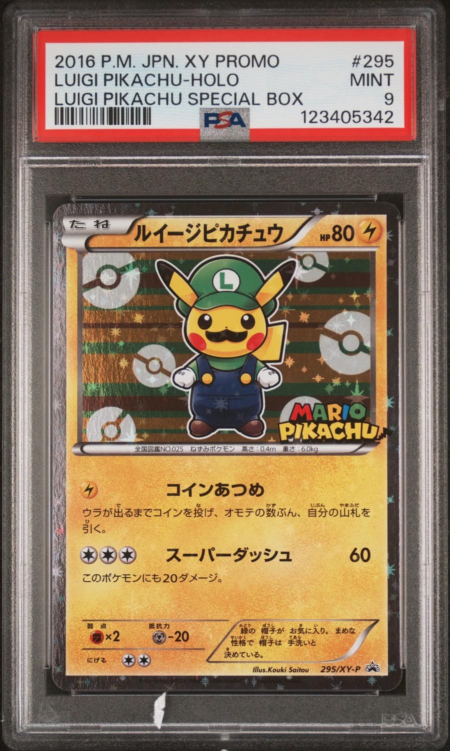 Luigi Pikachu