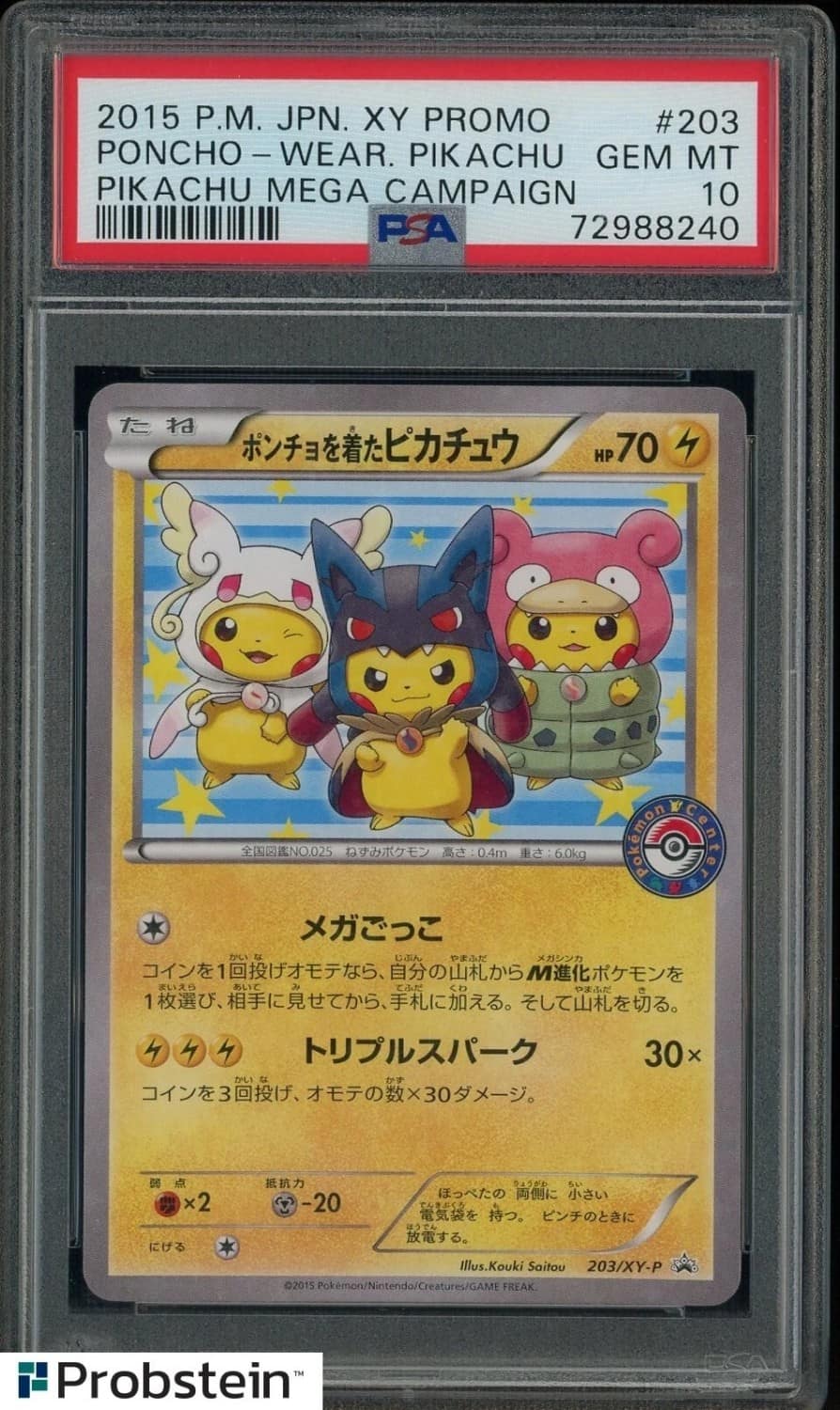 Poncho-Wear Pikachu