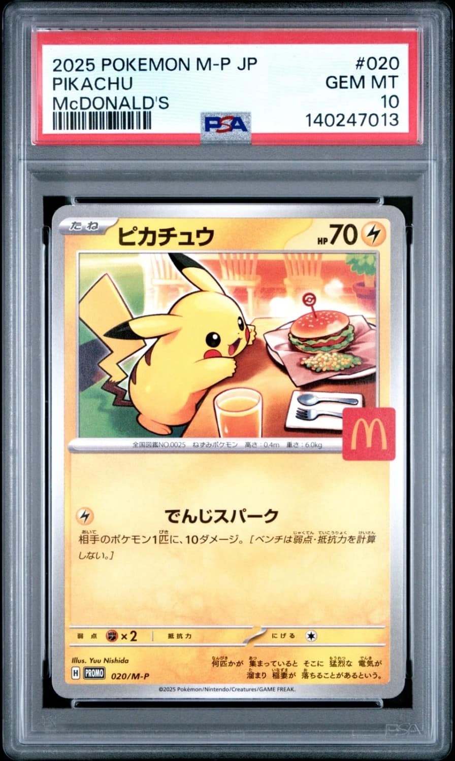 Pikachu