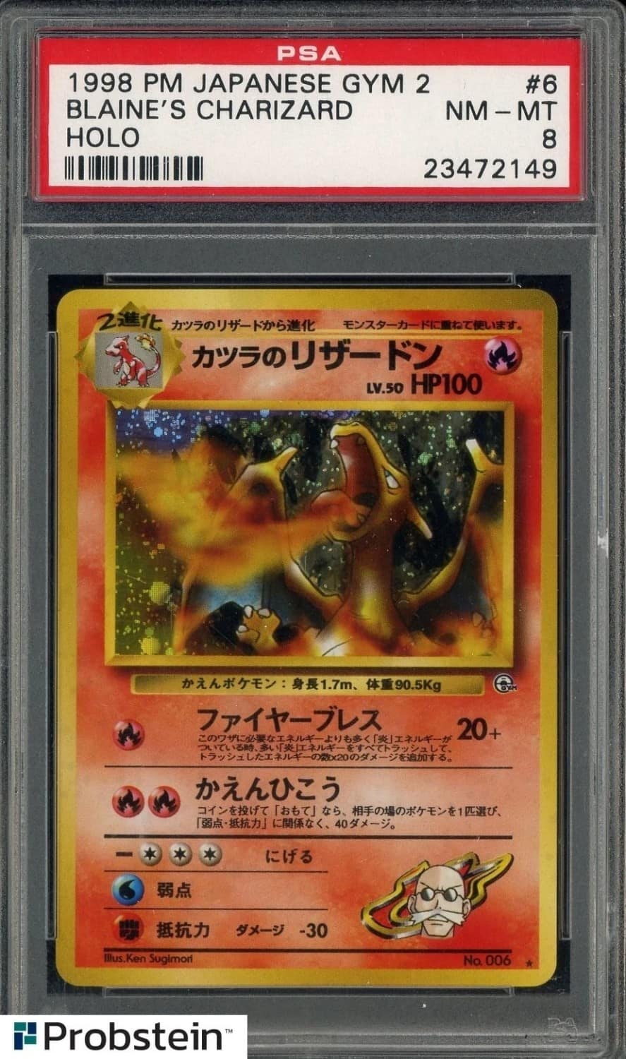 Blaine'S Charizard