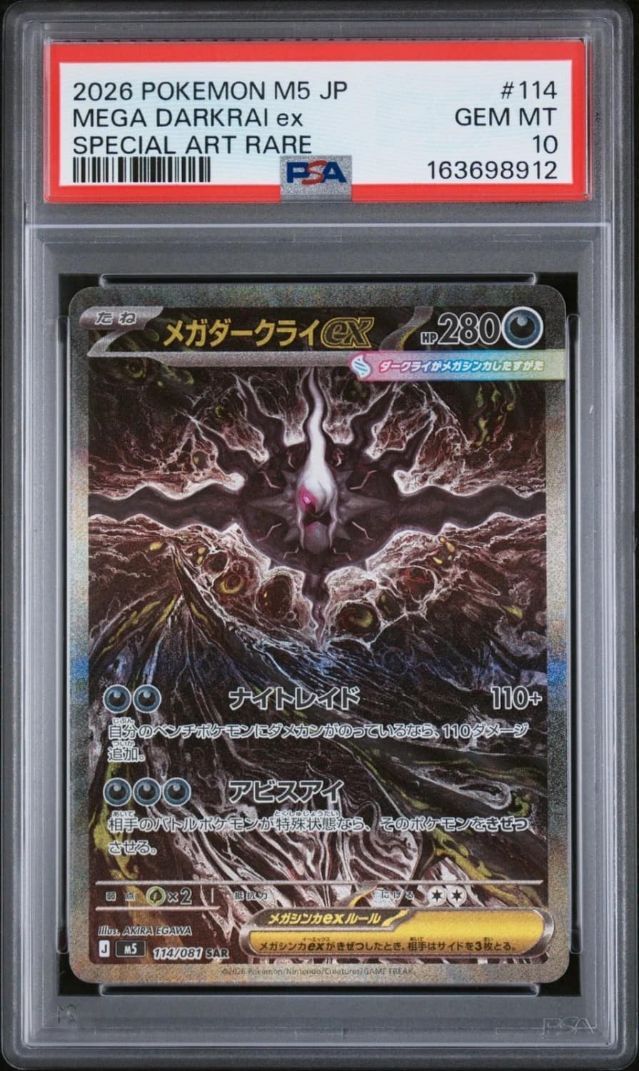 Mega Darkrai Ex