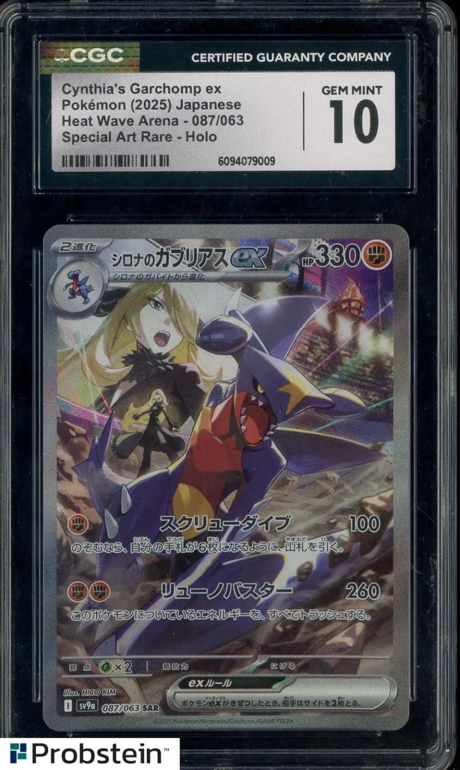 Cynthia'S Garchomp Ex