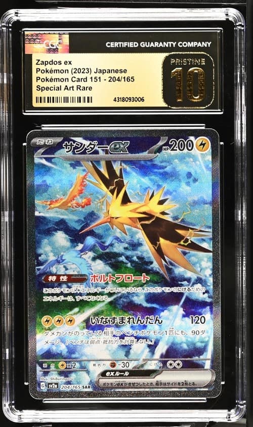 Zapdos Ex