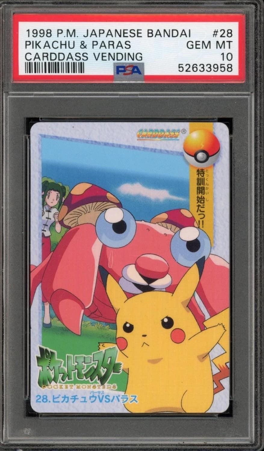 Pikachu & Paras