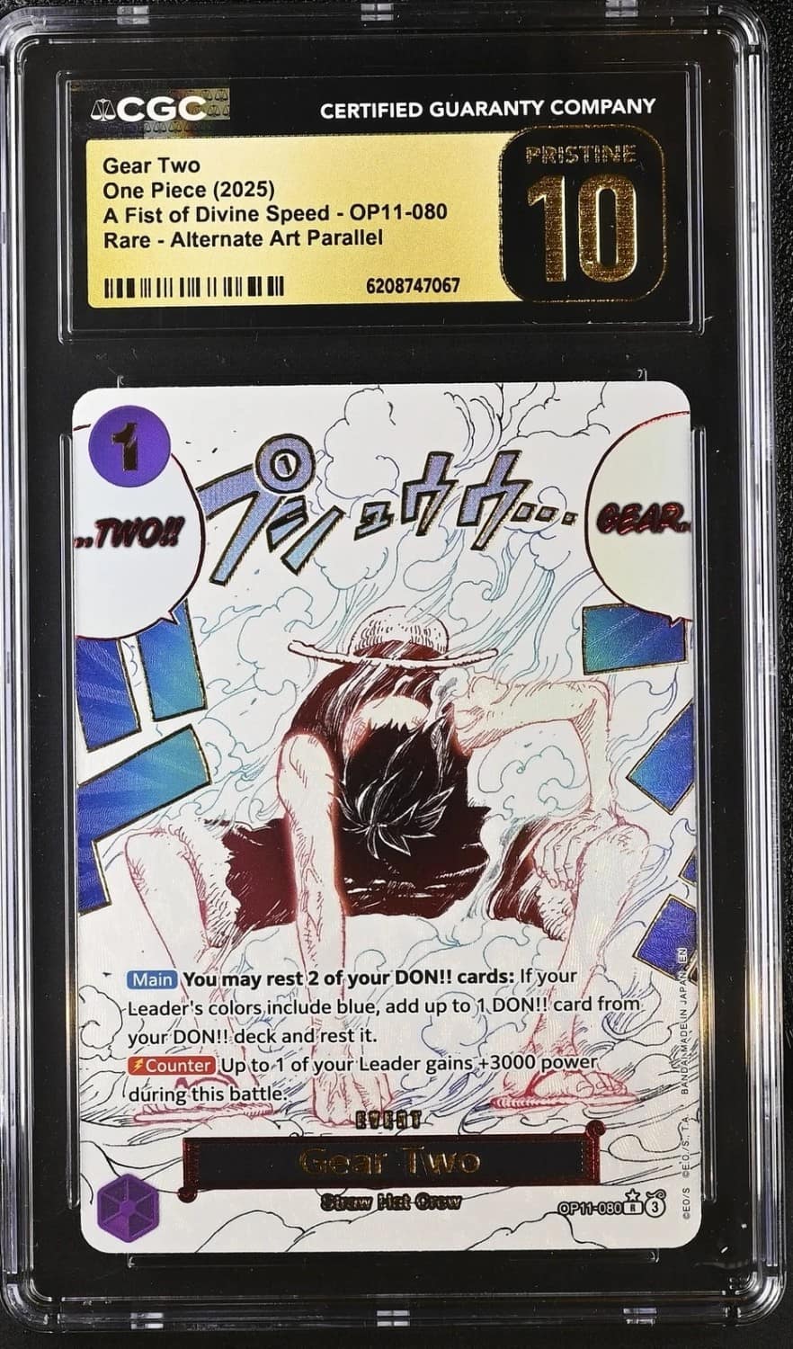 Gear Two