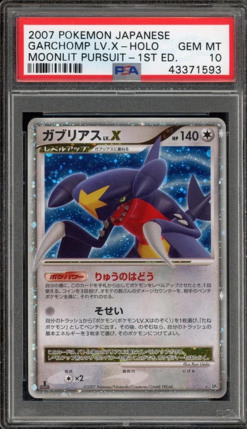 Garchomp Lv X