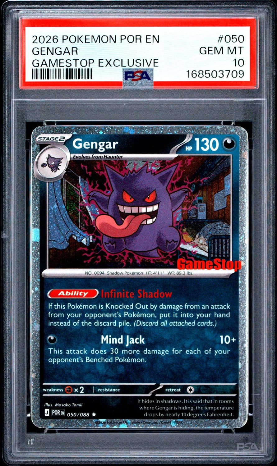 Gengar