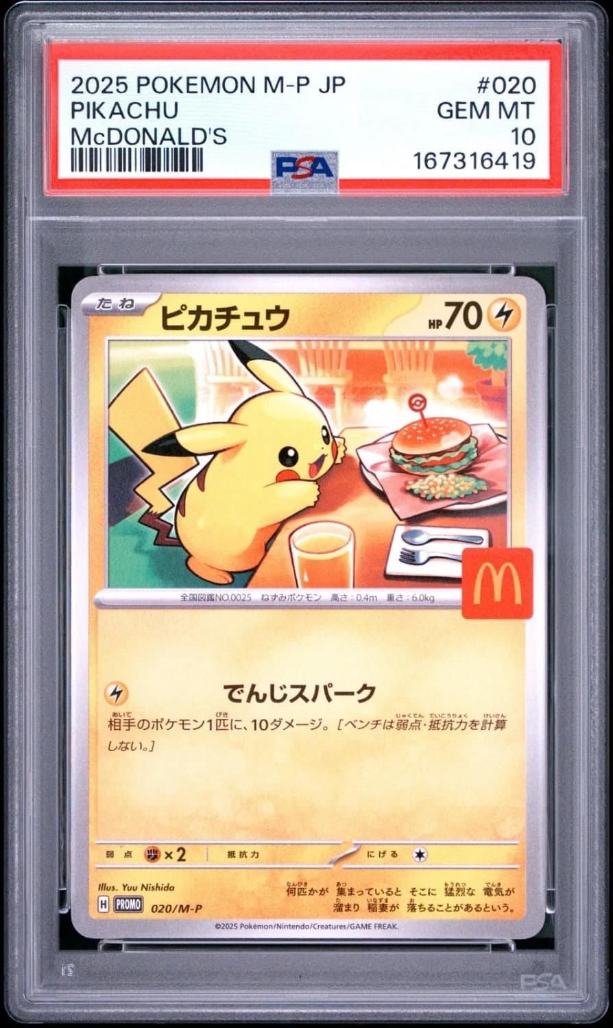 Pikachu