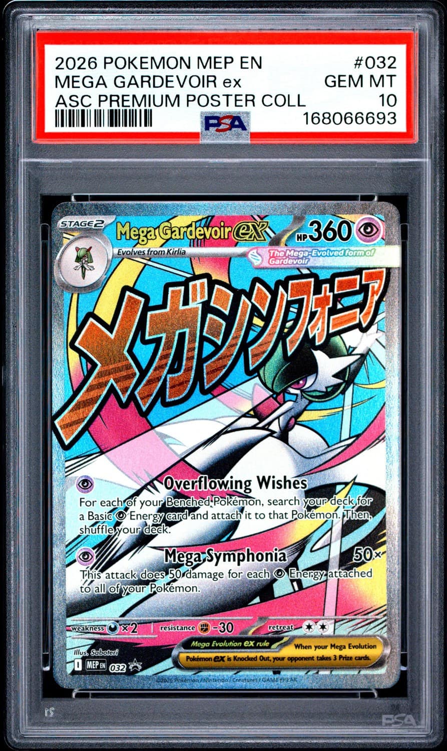 Mega Gardevoir Ex
