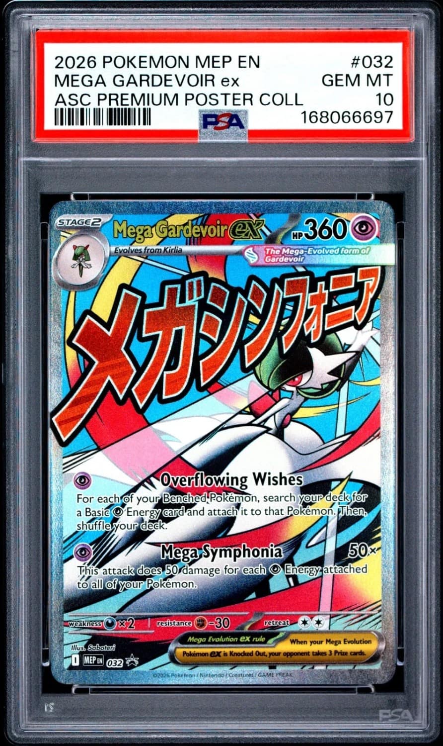 Mega Gardevoir Ex
