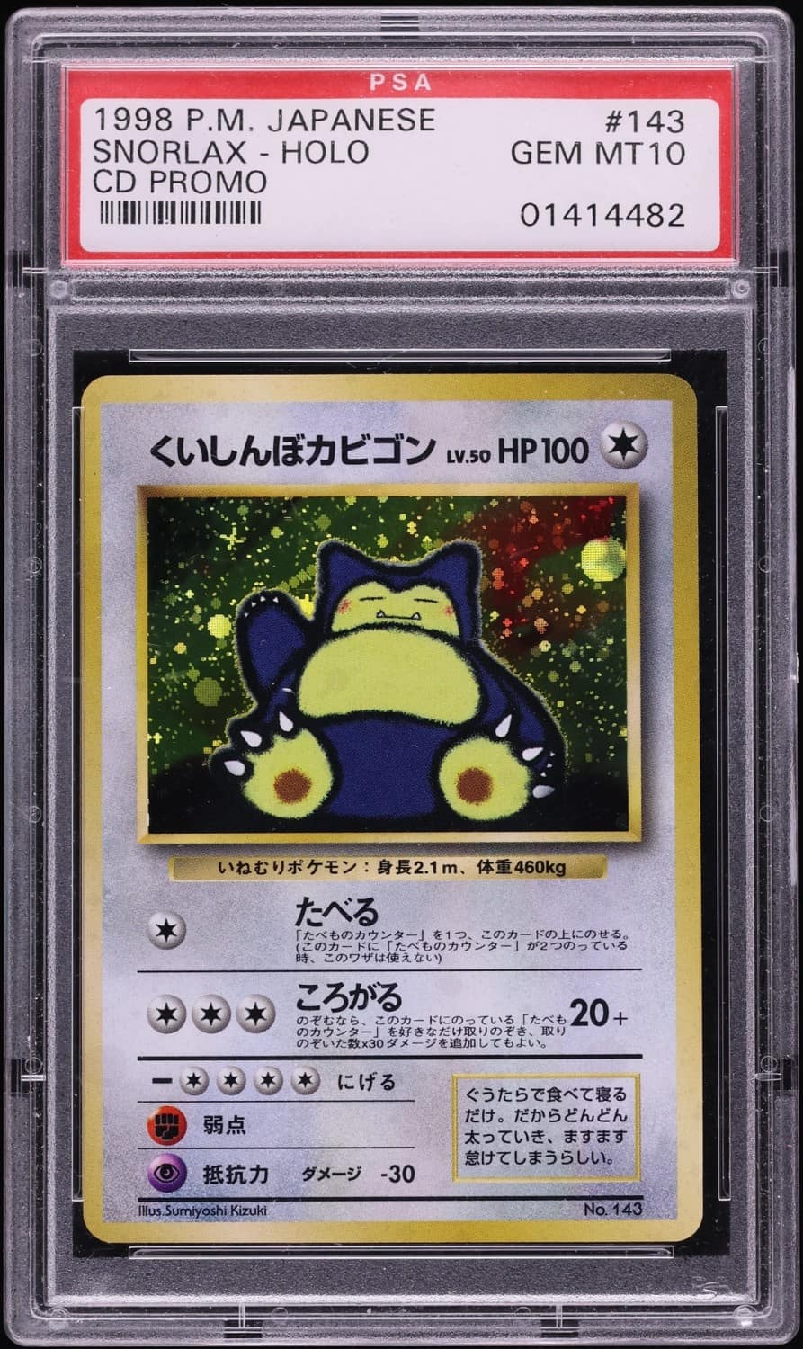 Snorlax