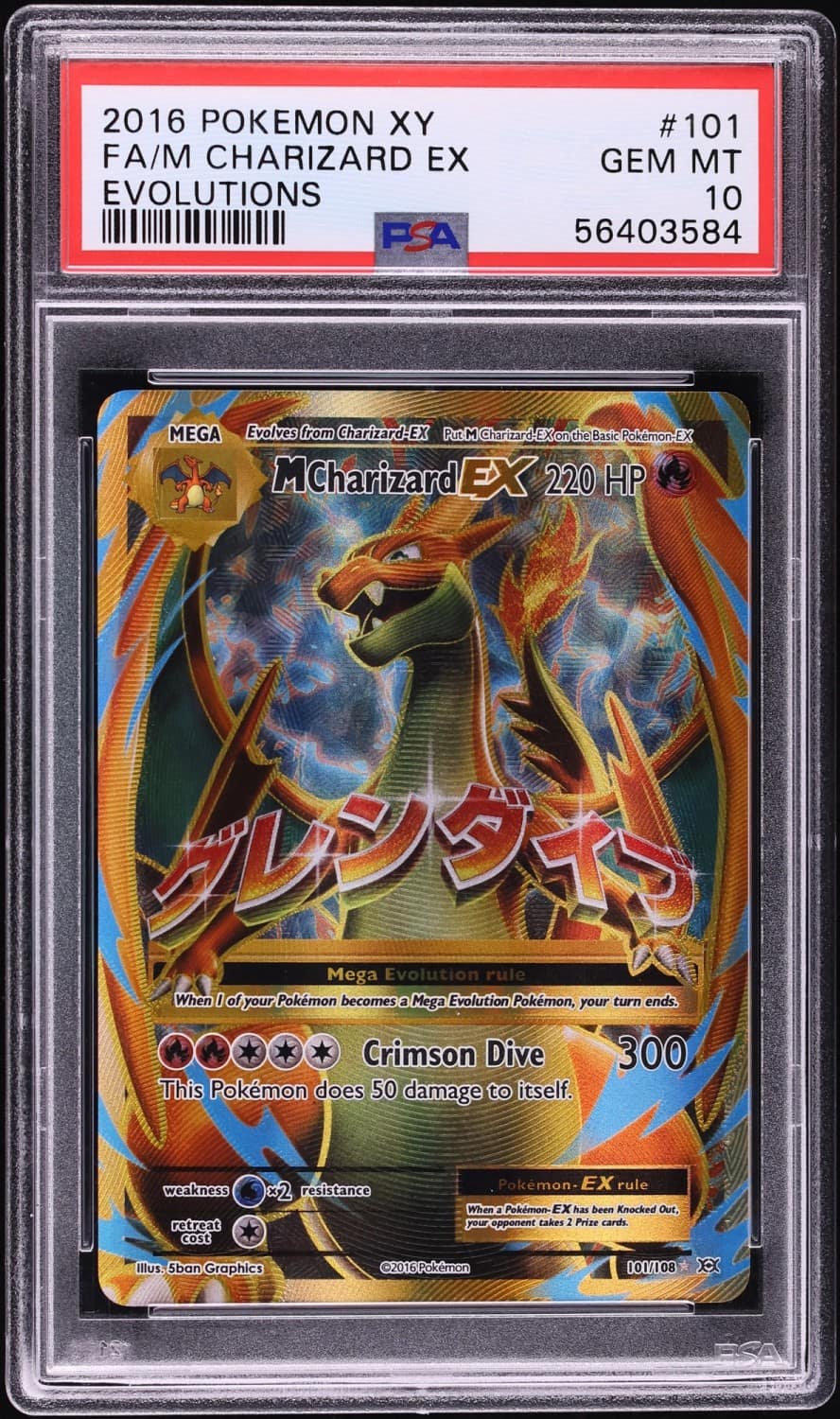 M Charizard Ex